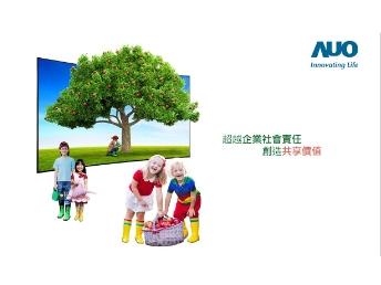 huatihuitiyu华体会(中国)永续行动家