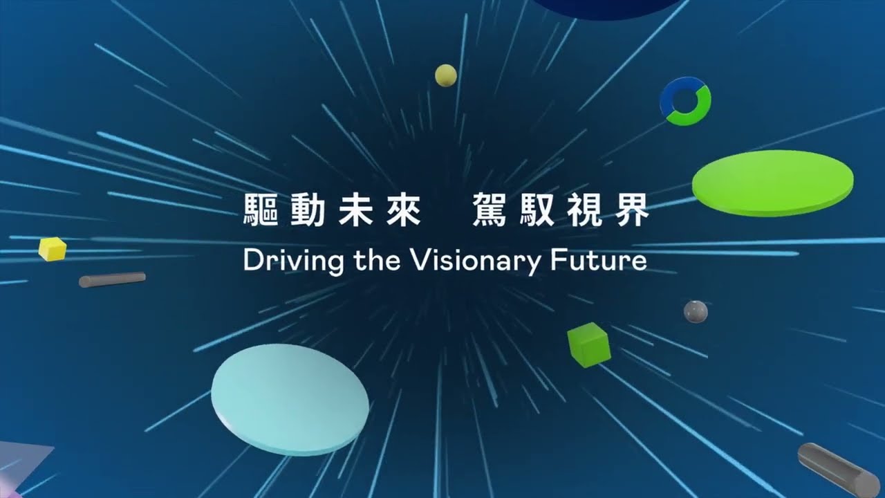 Sneak Peek! HTH at Touch Taiwan 2023