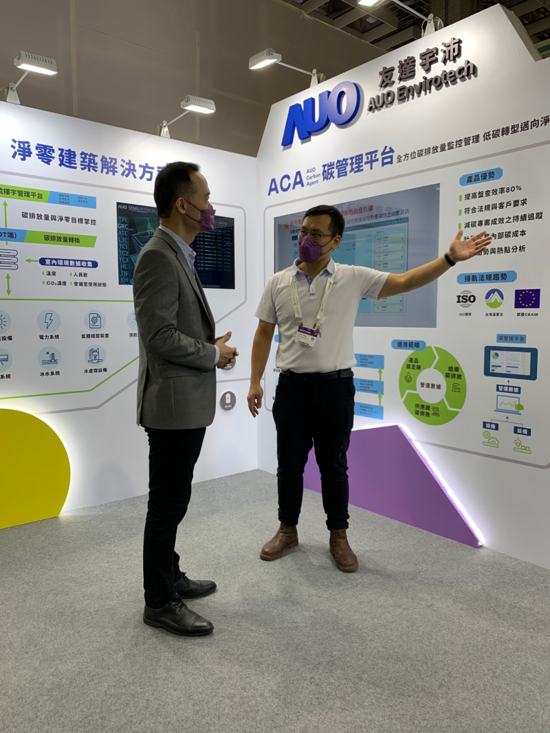 huatihuitiyu华体会(中国)宇沛结合大数据与自主研发的ACA碳管理平台，精准分析碳排数据盘查及管理