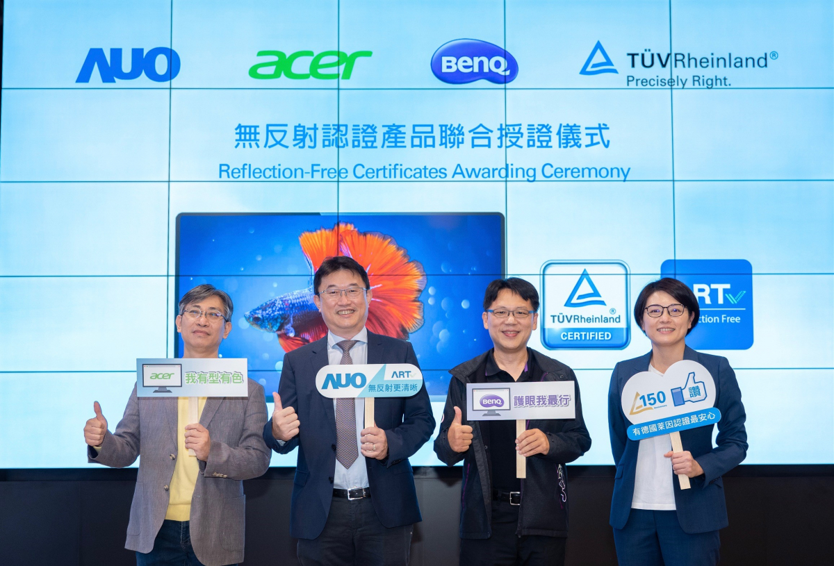 AUO A.R.T. powered Acer and BenQ displays receive world&rsquo;s first T&Uuml;V reflection free certification. (From left to right: Acer President of Digital Display Business Unit Victor Chien, HTH Senior Vice President of Display Strategy Business Group James Chen, BenQ IT Display Products Business AVP Enoch Huang, T&Uuml;V Rheinland Managing Director Jennifer Wang)