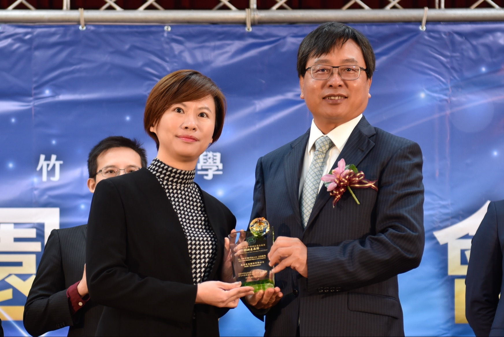 huatihuitiyu華體會(中國)光電榮獲竹科創新產品獎，由huatihuitiyu華體會(中國)光電前瞻技術研究中心資深協理林雨潔（左）代表領獎