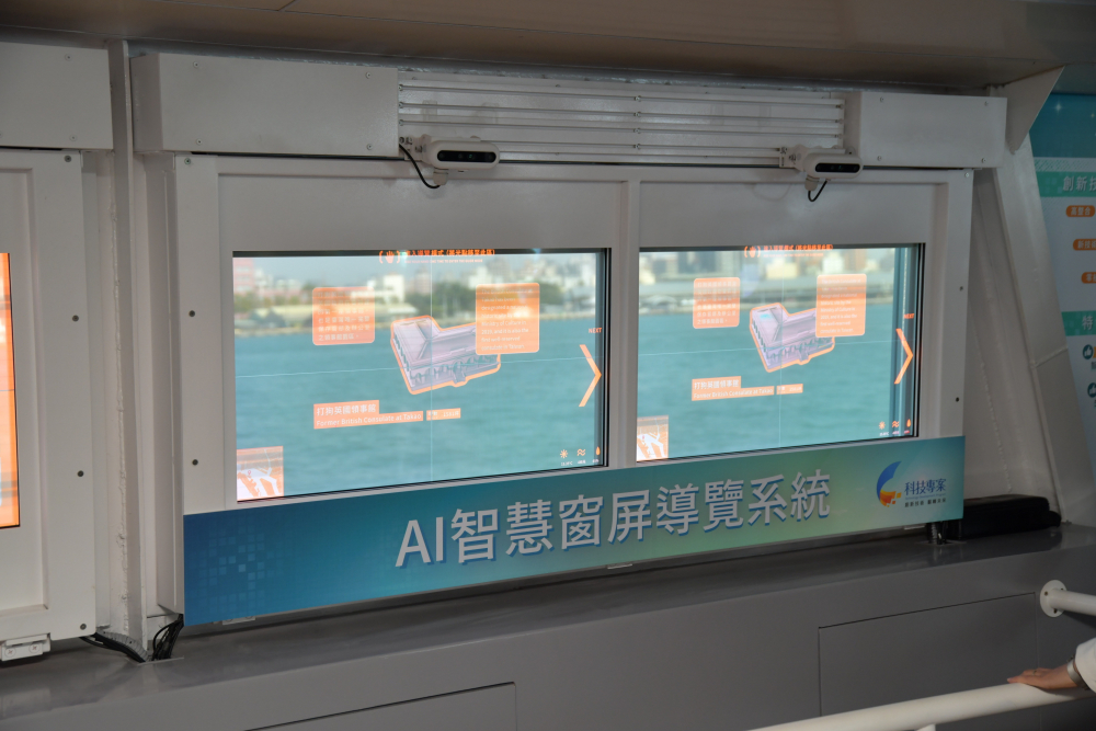 huatihuitiyu華體會(中國)Micro LED透明顯示器擁有高穿透度、高色彩飽和及亮度等優點，結合工研院「AI跨屏導覽系統」，讓遊客享受美景的同時，也能藉由導覽資訊深入了解港都之美