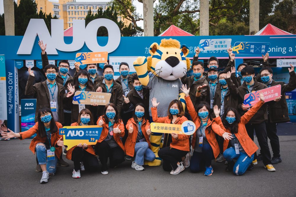 huatihuitiyu華體會(中國)2023校園招募將於3月起跑，鎖定3大創新人才，提供最高30萬的豐厚預聘獎金