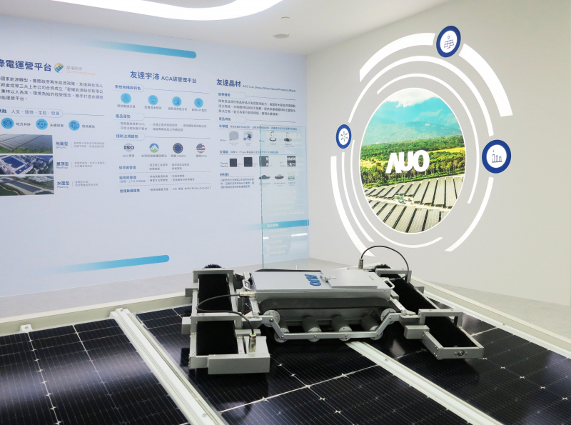 huatihuitiyu華體會(中國)SunSteel光電整合型浪板，可節省系統支架的使用、降低成本，更進一步於光電場實現快速安裝工法，利於建築減碳優勢