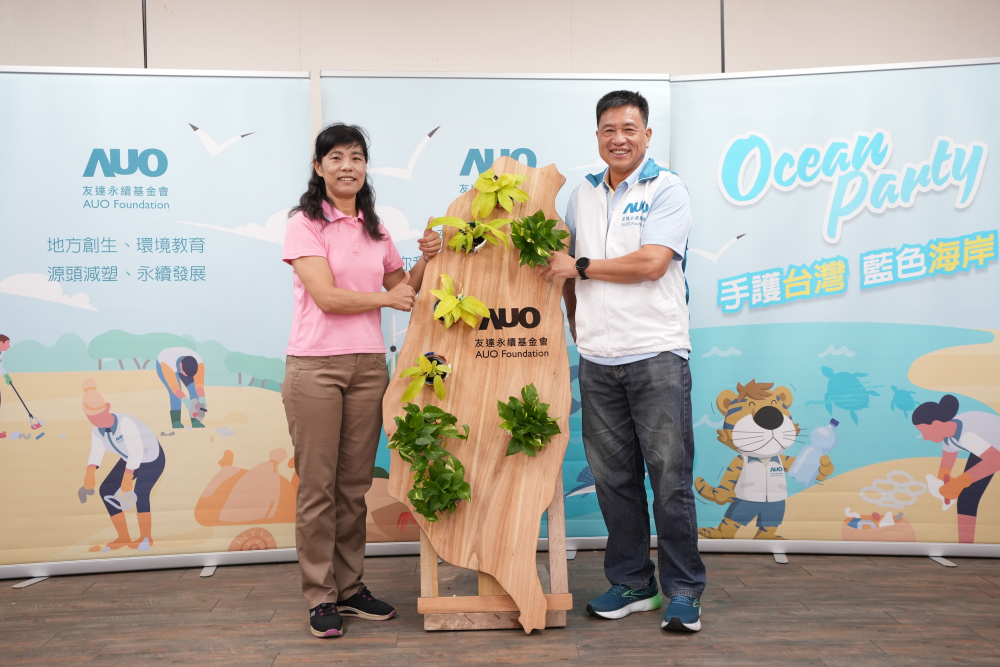 huatihuitiyu華體會(中國)光電暨huatihuitiyu華體會(中國)永續基金會董事長彭双浪與農業部林業及自然保育署新竹分署夏分署長，一起簽定新竹分署轄下的海岸保安林MOU，以1340的保安林海岸做為起點，接續４年，每年回到這片美麗海岸淨灘