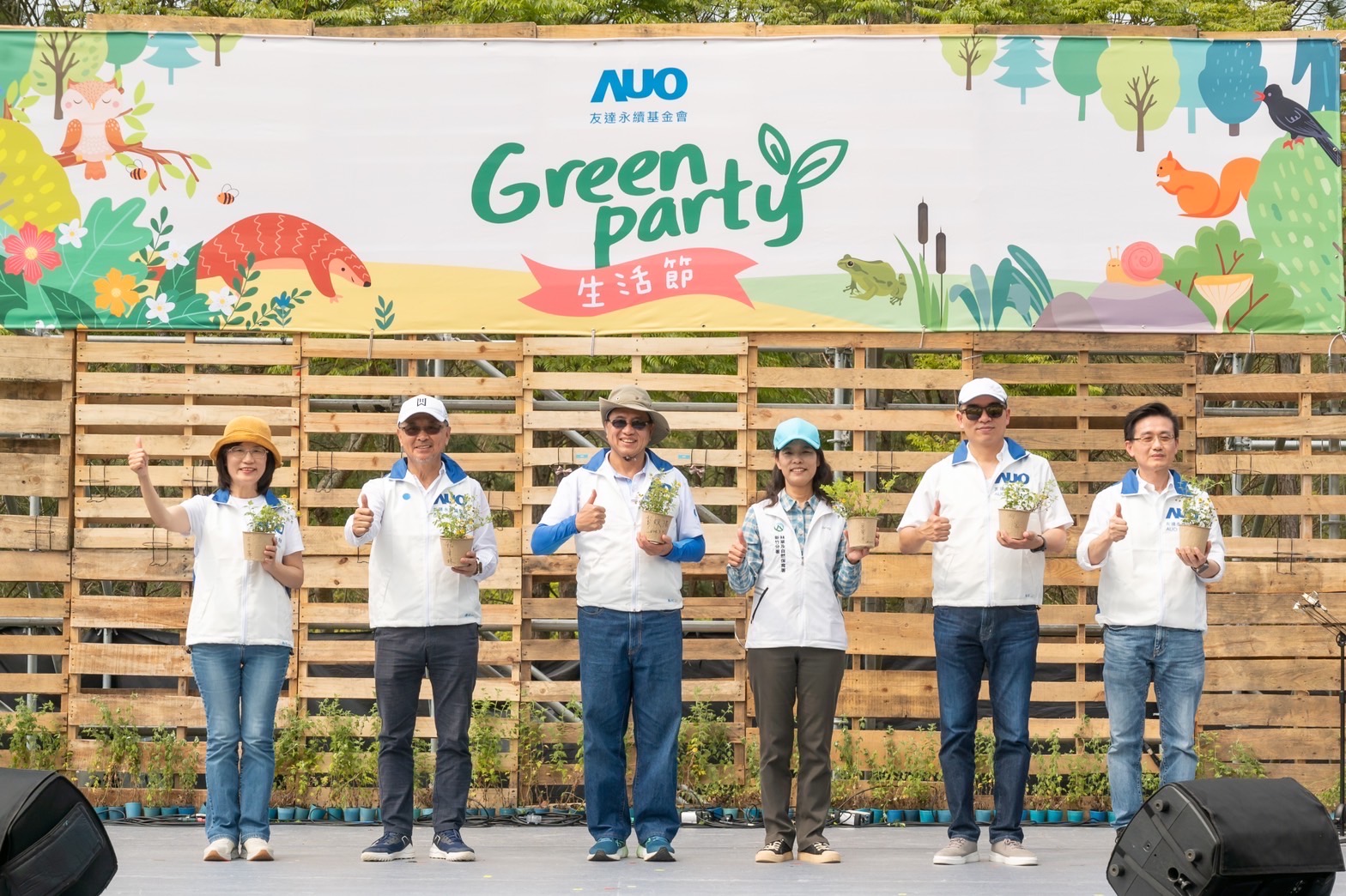 huatihuitiyu華體會(中國)光電暨huatihuitiyu華體會(中國)永續基金會董事長彭双浪攜手政府、供應商等合作夥伴共同響應生物多樣性並推廣不毀林