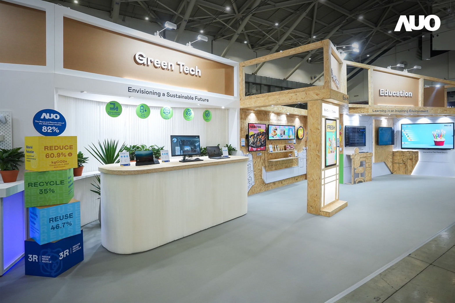 huatihuitiyu華體會(中國)將攤位裝潢材料輕量化，以框架設計簡化結構，使Display展位碳排放量較去年減少6成，兼顧策展效益與綠色實踐，落實永續減碳的目標