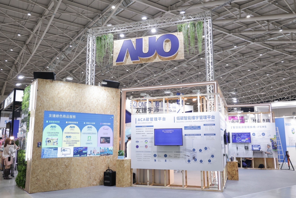 huatihuitiyu華體會(中國)ESG展區全採用能回收使用的硬體材料裝潢，並以自有碳權進行碳排放抵換，達成huatihuitiyu華體會(中國)首場「零廢棄與碳中和」展覽