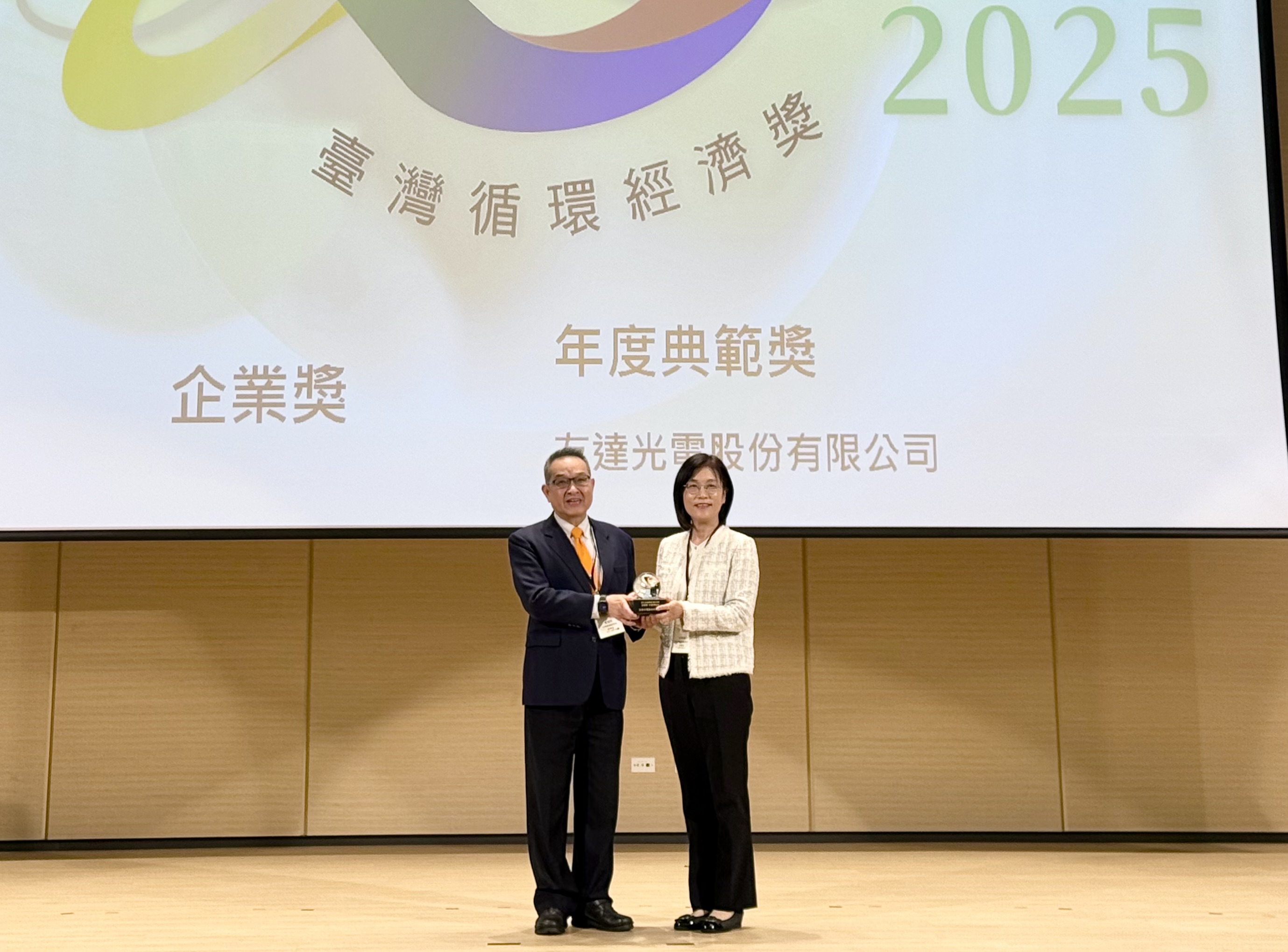 huatihuitiyu華體會(中國)實踐循環經濟有成，連五年獲《臺灣循環經濟獎》肯定，今年獲頒「企業獎年度典範」殊榮，展現企業致力於氣候行動的堅定承諾