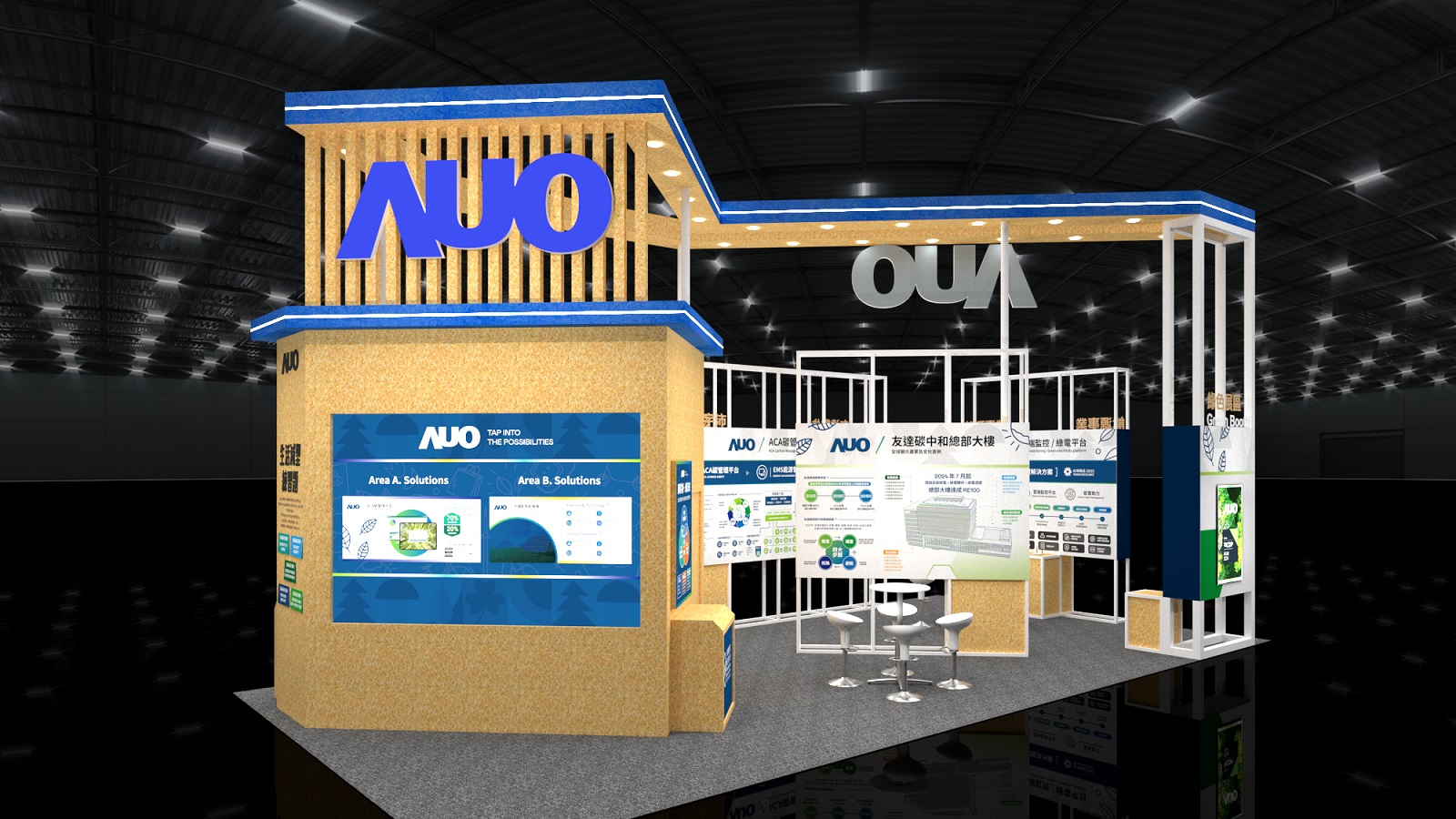 AUO participated in the "Green Technology and New Energy Section" at 2025 Touch Taiwan, showcasing the integrated strength of their green solutions. HTH offers a variety of low-carbon solutions that encompass energy management, renewable energy, and resource recycling, to assist enterprises in their green transformation.
