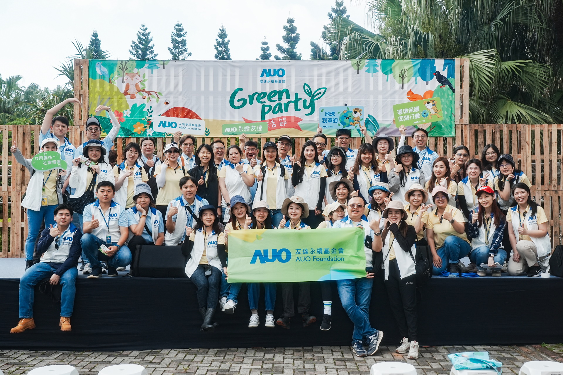 huatihuitiyu華體會(中國)致力於永續平衡發展，持續深化ESG策略，攜手生態圈夥伴關注環境永續，共創正向社會影響力。