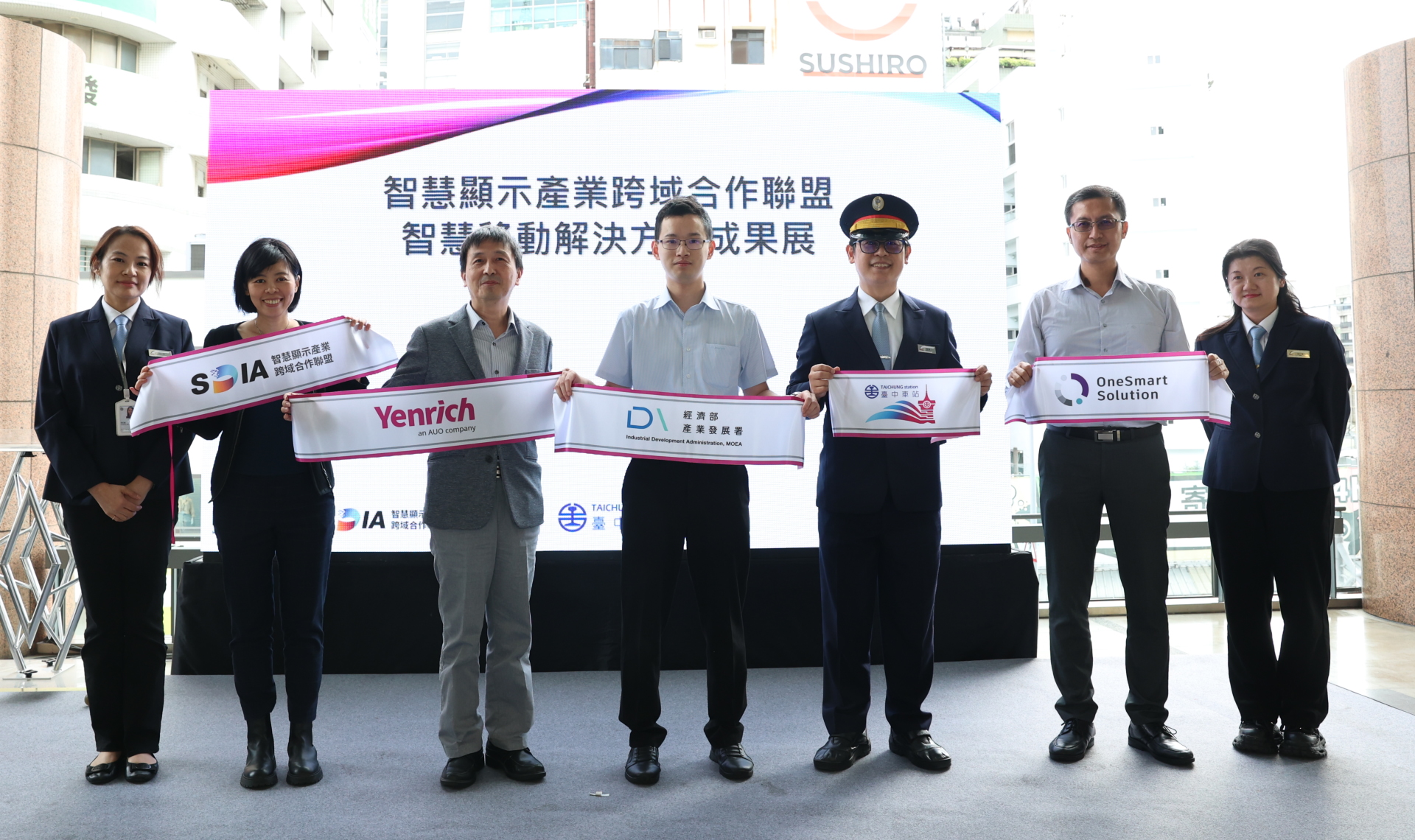 元豐新科技於臺中火車站舉行智慧顯示成果展，展現創新顯示科技助力智慧運輸新體驗（圖左到右一智慧顯示產業跨域合作聯盟SDIA王淑韻經理、元豐新科技徐萬記總經理、經濟部產業發展署彭育樑技士、臺鐵公司臺中火車站王河傑站長、新一智能股份有限公司張凱程經理）