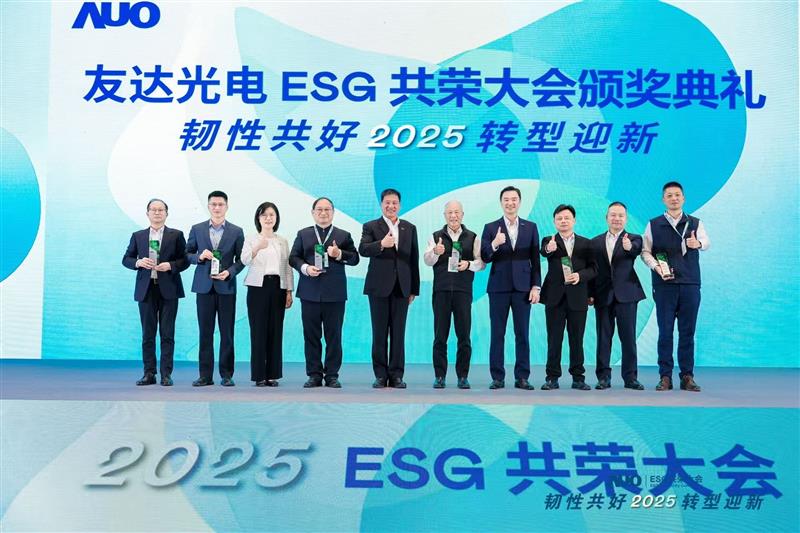 huatihuitiyu华体会(中国)在大会中系统展示了作为RE100会员的永续路径与大陆厂区实践成果，包括年光伏发电超6400万度、年节电超4400万度及制程用水回用率达99.2%等关键绩效，同时发布2030年关键供应商减碳更高目标，从原先20%提升至25%。