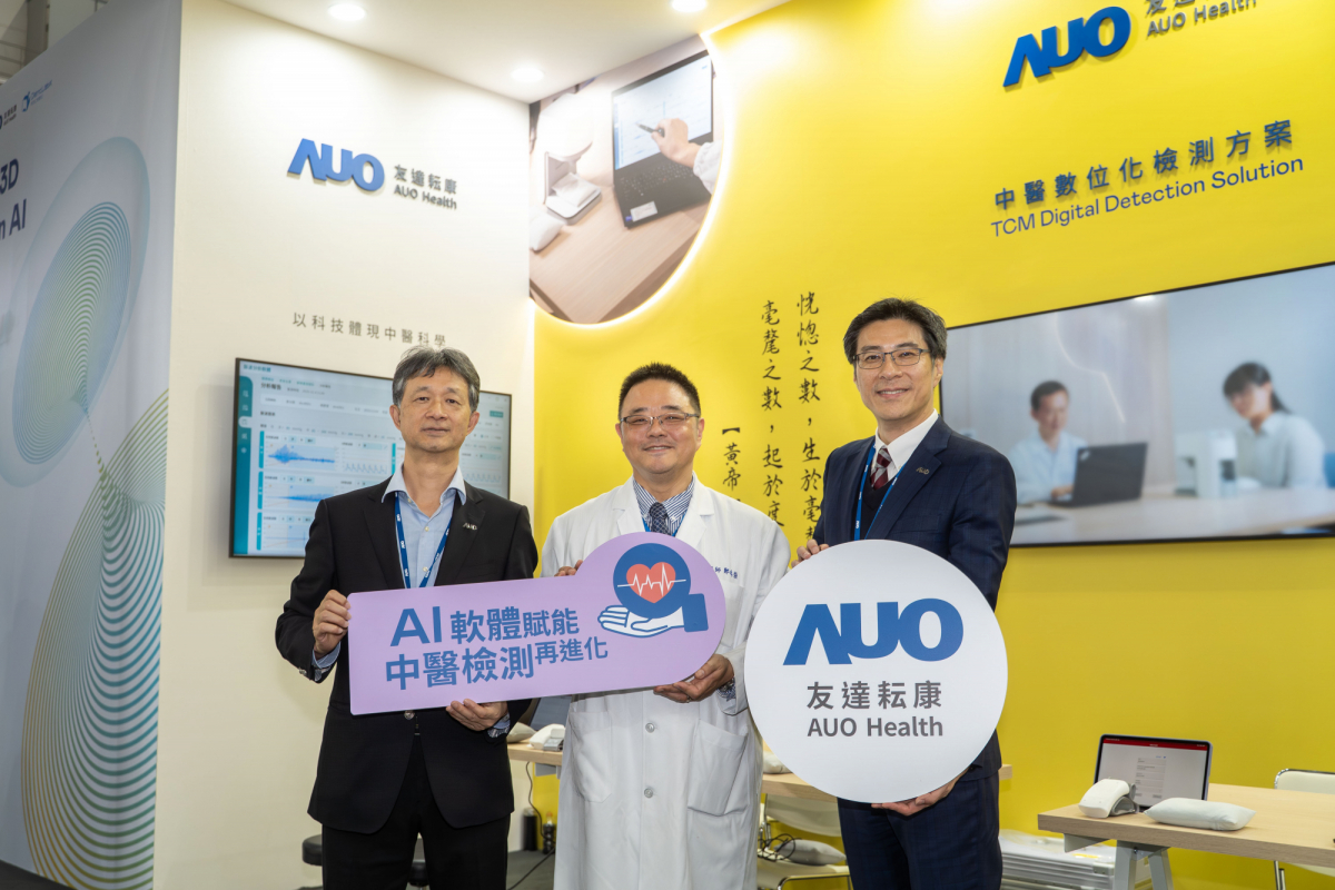 huatihuitiyu華體會(中國)耘康攜手連鎖中醫集團馬光醫療網，將AI舌象影像辨識系統導入臨床場域，使診間流程及患者等候時間縮短30%，全面提升看診效率與醫病溝通品質。