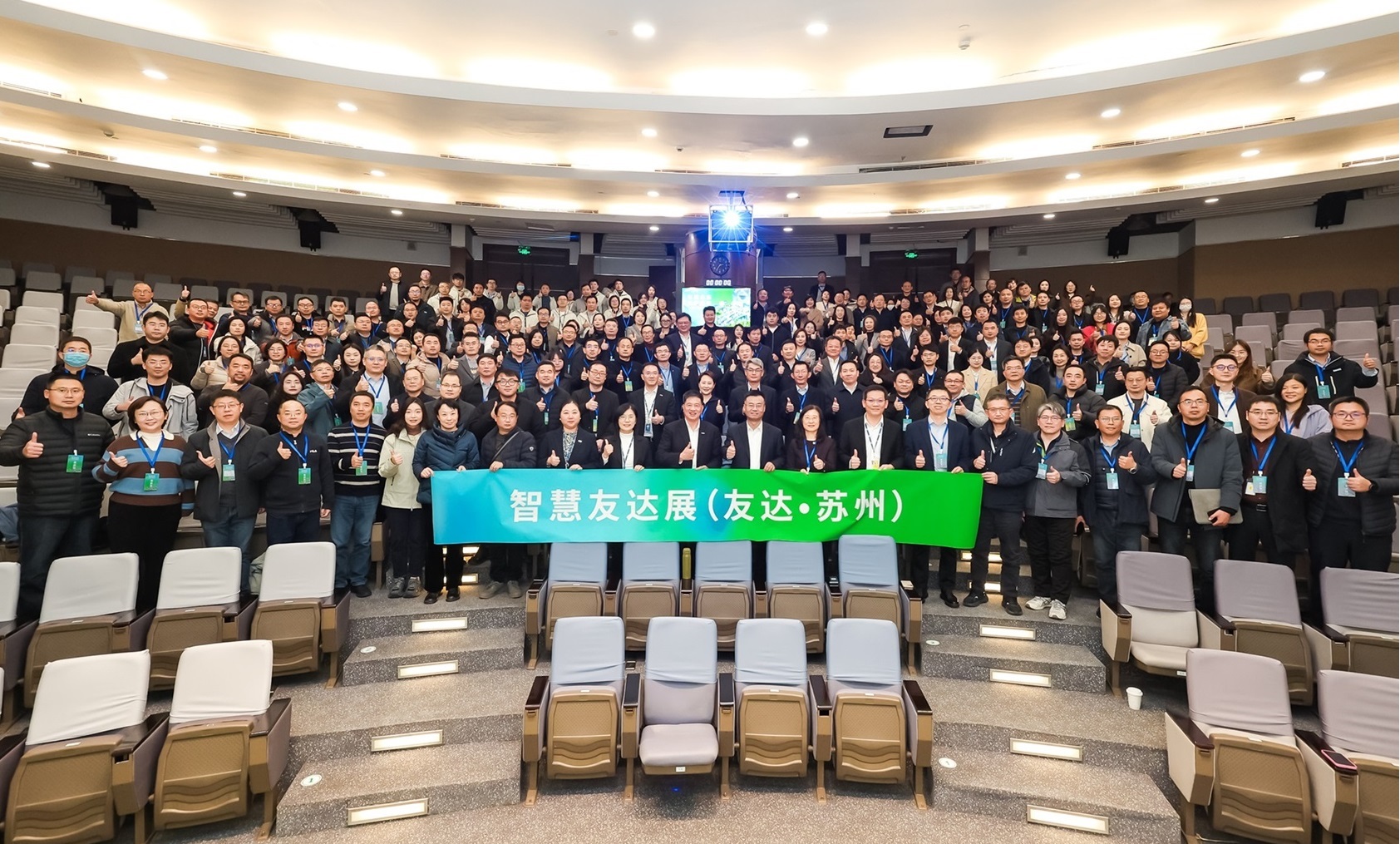 huatihuitiyu华体会(中国)苏州举办&rdquo;2025 智慧huatihuitiyu华体会(中国)展&rdquo;，以人工智能为核心，集中展示智能制造升级、绿色转型及产业共创的重要成果，勾勒产业未来新图景