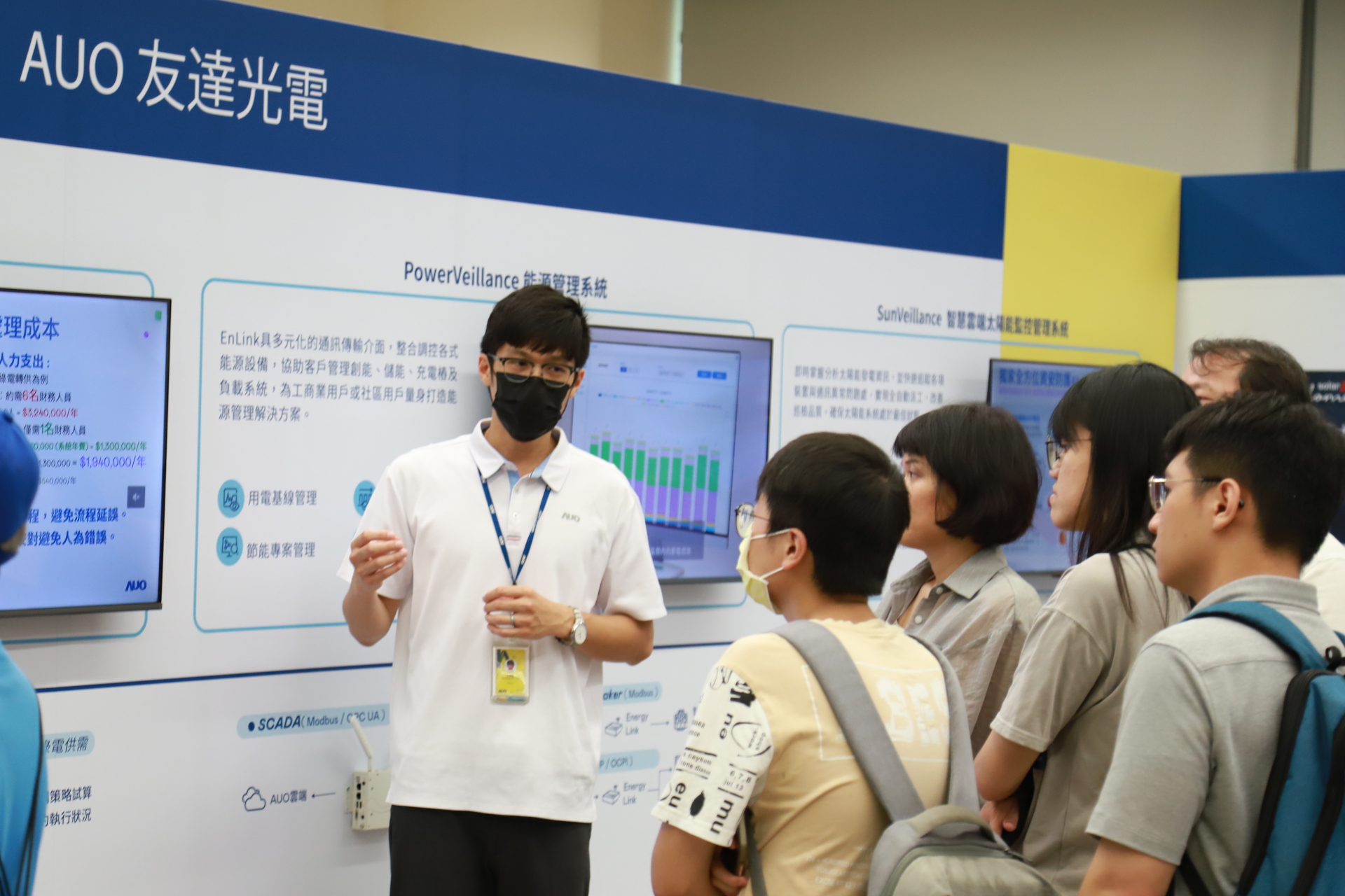 huatihuitiyu華體會(中國)光電舉辦「光電建築一體化研討會及產品應用說明會」設置主題展覽，攜手供應鏈夥伴齊力催生及落實淨零建築之目標   