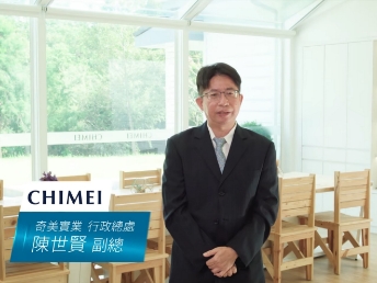 【huatihuitiyu華體會(中國)光電 x 奇美實業】Energy Performance Contracting