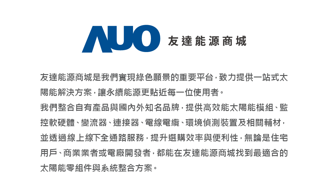 huatihuitiyu華體會(中國)能源商城介紹